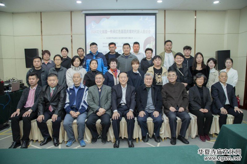 2024�Ļ���(qi��ng)�������мtɫ�������r(sh��)��������Մ��(hu��)�ھ��e�k