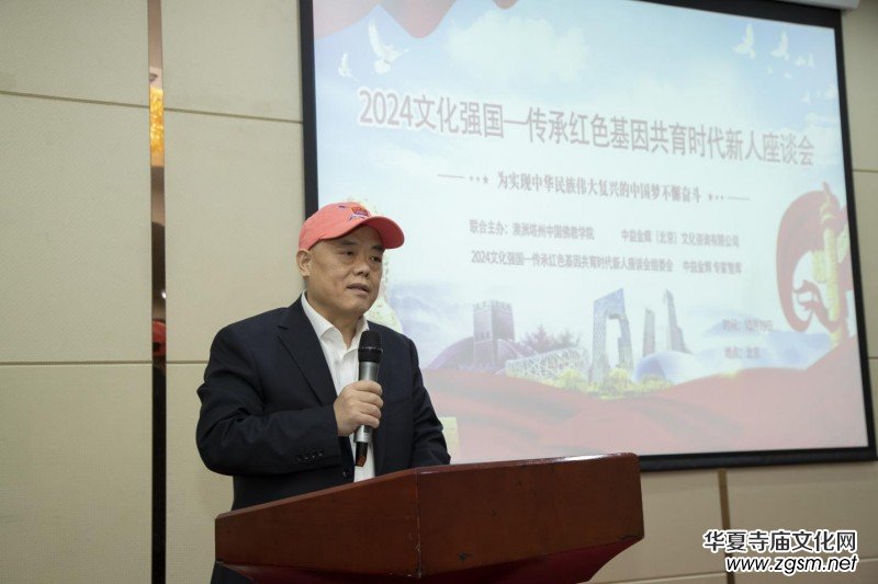 2024�Ļ���(qi��ng)�������мtɫ�������r(sh��)��������Մ��(hu��)�ھ��e�k