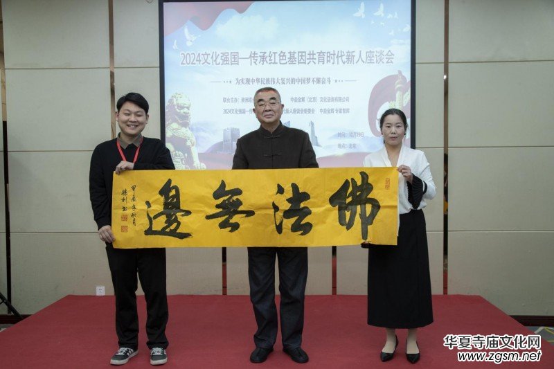 2024�Ļ���(qi��ng)�������мtɫ�������r(sh��)��������Մ��(hu��)�ھ��e�k