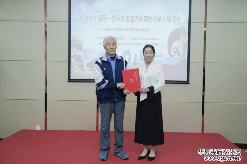 2024�Ļ���(qi��ng)�������мtɫ�������r(sh��)��������Մ��(hu��)�ھ��e�k