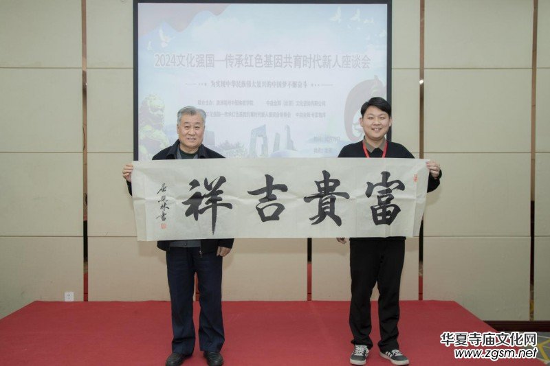 2024�Ļ���(qi��ng)�������мtɫ�������r(sh��)��������Մ��(hu��)�ھ��e�k