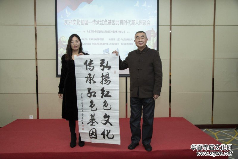 2024�Ļ���(qi��ng)�������мtɫ�������r(sh��)��������Մ��(hu��)�ھ��e�k