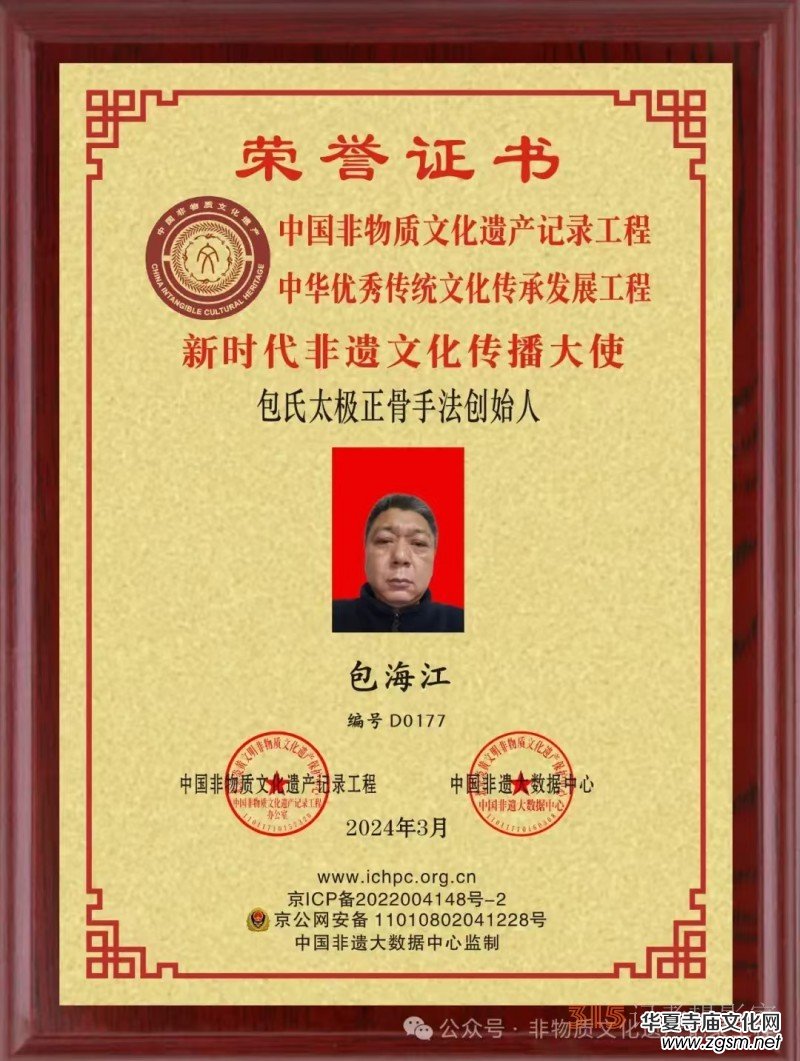 �������t(y��)���ǻ����ġ��� ��(zhu��n)�L����̫�O�����ַ���(chu��ng)ʼ�˰�����