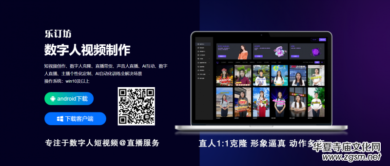 首屆樂訂坊商企傳媒數(shù)字化協(xié)同發(fā)展交流會在京隆重召開 首屆樂訂坊商企傳媒數(shù)字化協(xié)同發(fā)展交流會在京隆重召開