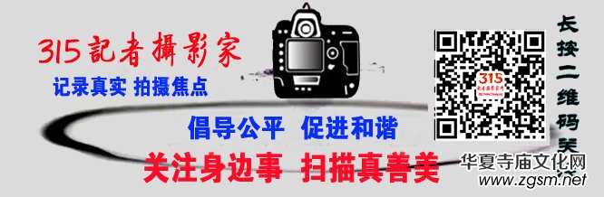 ����(l��)ӆ�����̳ǔ�(sh��)����AIȫƽ�_(t��i)��315ӛ�ߔzӰ���\(ch��ng)��ȫ��(gu��)��ʡ�����С��^(q��)�h�ϻ��˼���