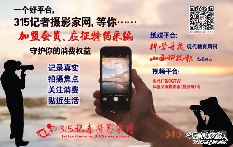 ����(l��)ӆ�����̳ǔ�(sh��)����AIȫƽ�_(t��i)��315ӛ�ߔzӰ���\(ch��ng)��ȫ��(gu��)��ʡ���������^(q��)�h�ϻ��˼���