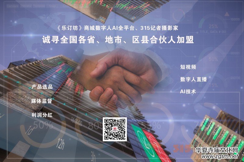 ����(l��)ӆ�����̳ǔ�(sh��)����AIȫƽ�_(t��i)��315ӛ�ߔzӰ���\(ch��ng)��ȫ��(gu��)��ʡ���������^(q��)�h�ϻ��˼���