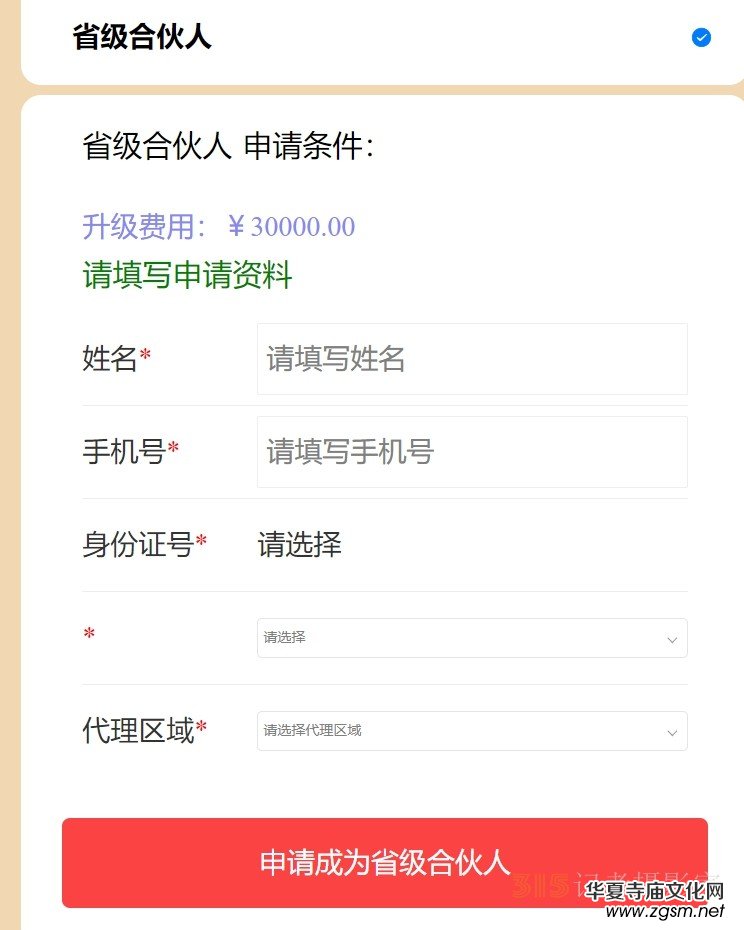 ����(l��)ӆ�����̳ǔ�(sh��)����AIȫƽ�_(t��i)��315ӛ�ߔzӰ���\(ch��ng)��ȫ��(gu��)��ʡ���������^(q��)�h�ϻ��˼���