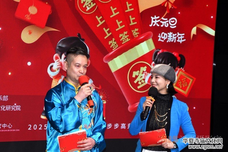 樂訂坊數(shù)字領(lǐng)航喜接新歲 宗師鹽京城盛宴惜別舊年——華爾街影視元旦跨年歡樂夜聯(lián)歡會在京舉行 樂訂坊數(shù)字領(lǐng)航喜接新歲 宗師鹽京城盛宴惜別舊年——華爾街影視元旦跨年歡樂夜聯(lián)歡會在京舉行