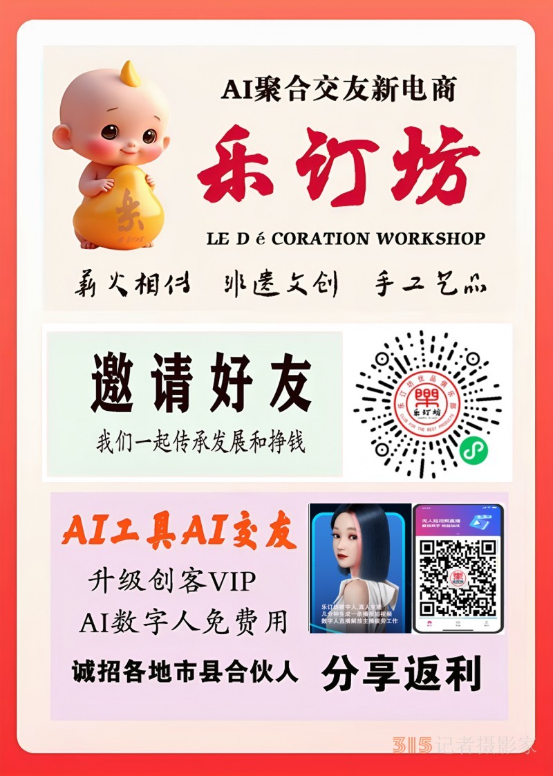 太行精神鑄丹青 筆墨抒懷頌時代“太行太行”何海闊山水畫作品晉京展在京啟幕 太行精神鑄丹青 筆墨抒懷頌時代“太行太行”何海闊山水畫作品晉京展在京啟幕