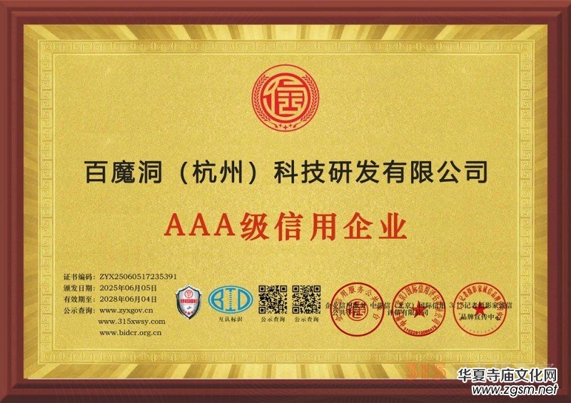 315�\(ch��ng)����I(y��)����ħ�������ݣ��Ƽ��аl(f��)���޹�˾