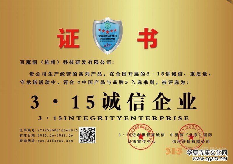 315�\(ch��ng)����I(y��)����ħ�������ݣ��Ƽ��аl(f��)���޹�˾