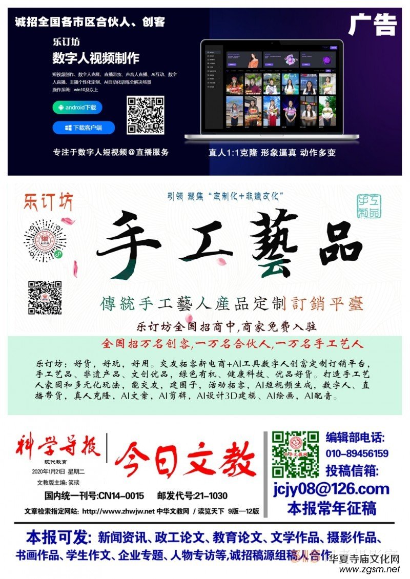 315�\(ch��ng)����I(y��)����ħ�������ݣ��Ƽ��аl(f��)���޹�˾