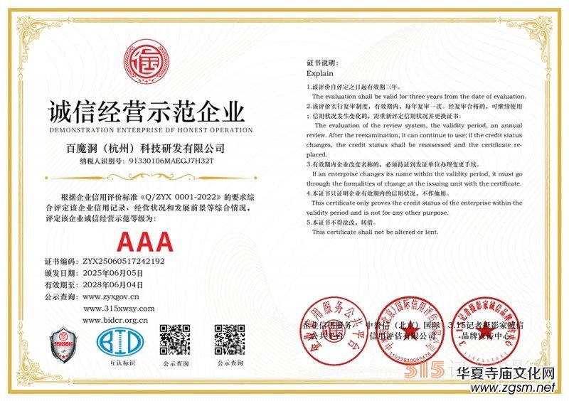 315�\(ch��ng)����I(y��)����ħ�������ݣ��Ƽ��аl(f��)���޹�˾