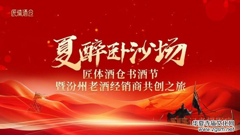 �����Ͼƹ���(chu��ng)֮�óɹ��e�k