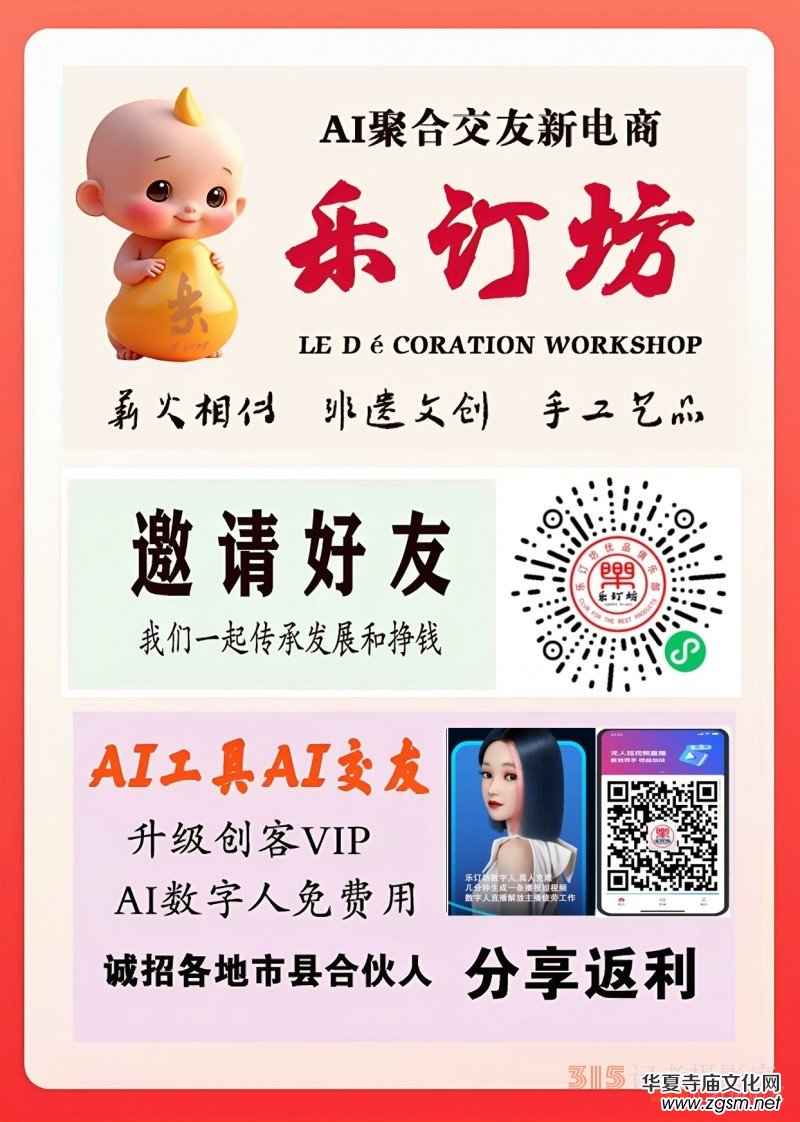 �����Ͼƹ���(chu��ng)֮�óɹ��e�k