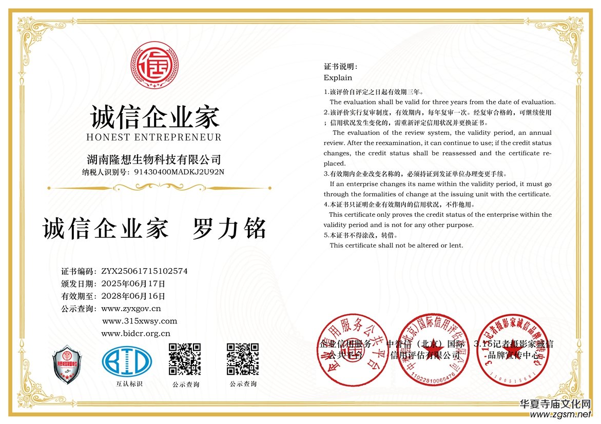 315�\�ņ�λ������¡������Ƽ����޹�˾