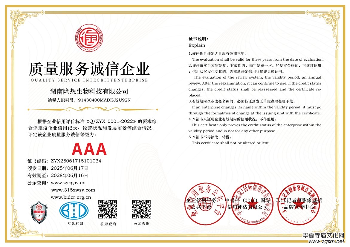 315�\�ņ�λ������¡������Ƽ����޹�˾