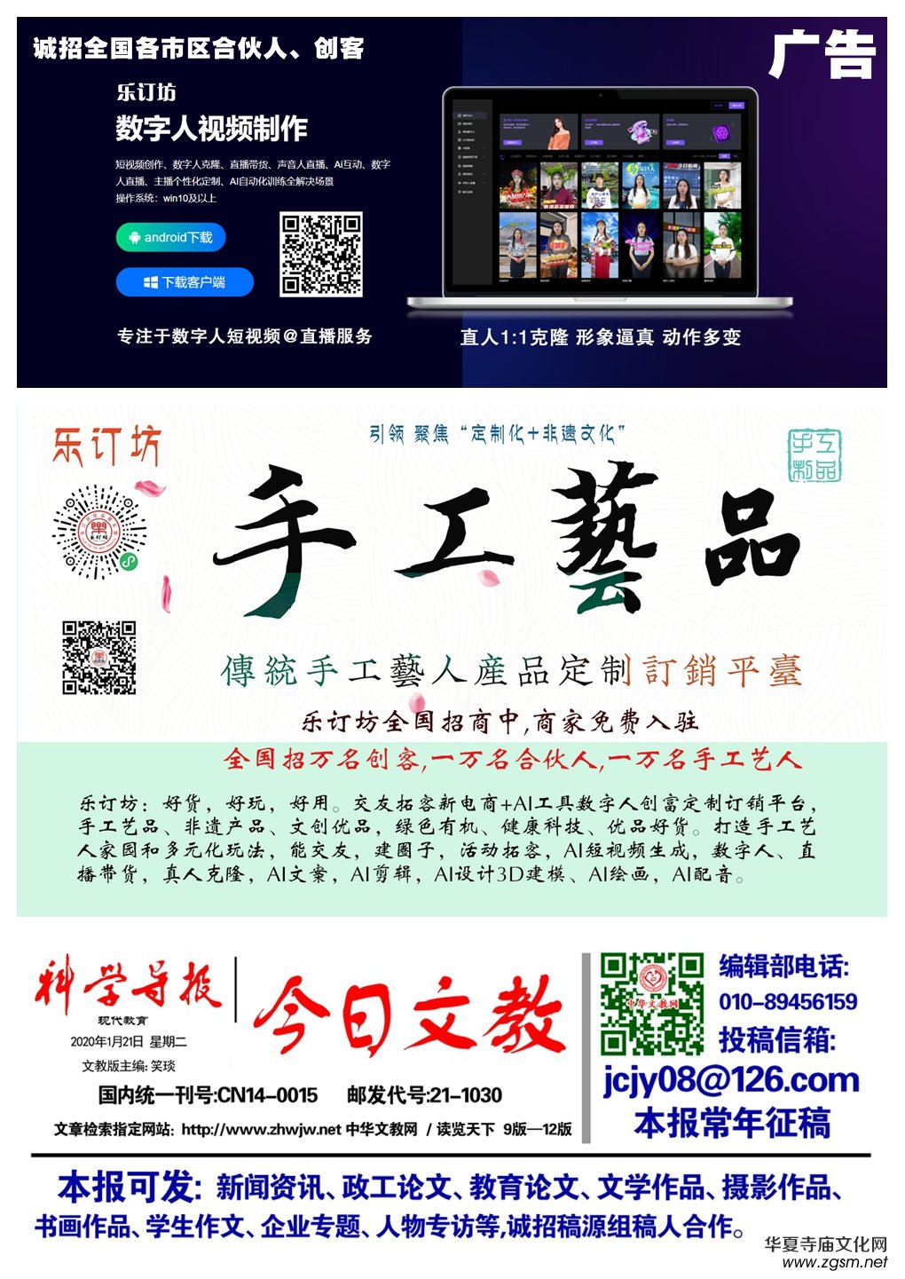 315�\�ņ�λ������¡������Ƽ����޹�˾