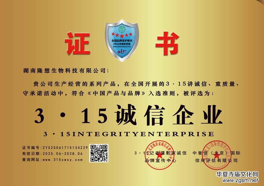 315�\�ņ�λ������¡������Ƽ����޹�˾