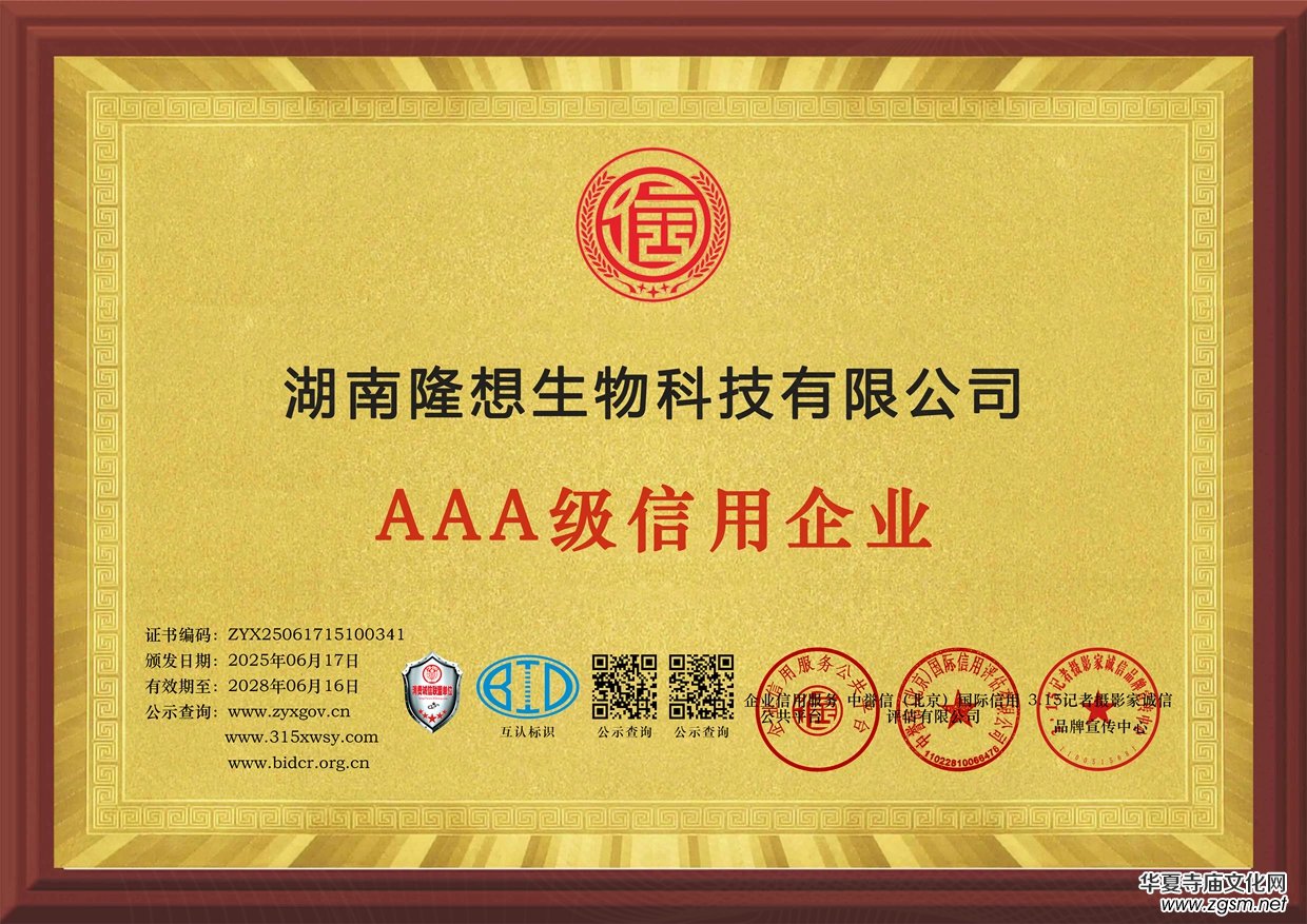 315�\�ņ�λ������¡������Ƽ����޹�˾