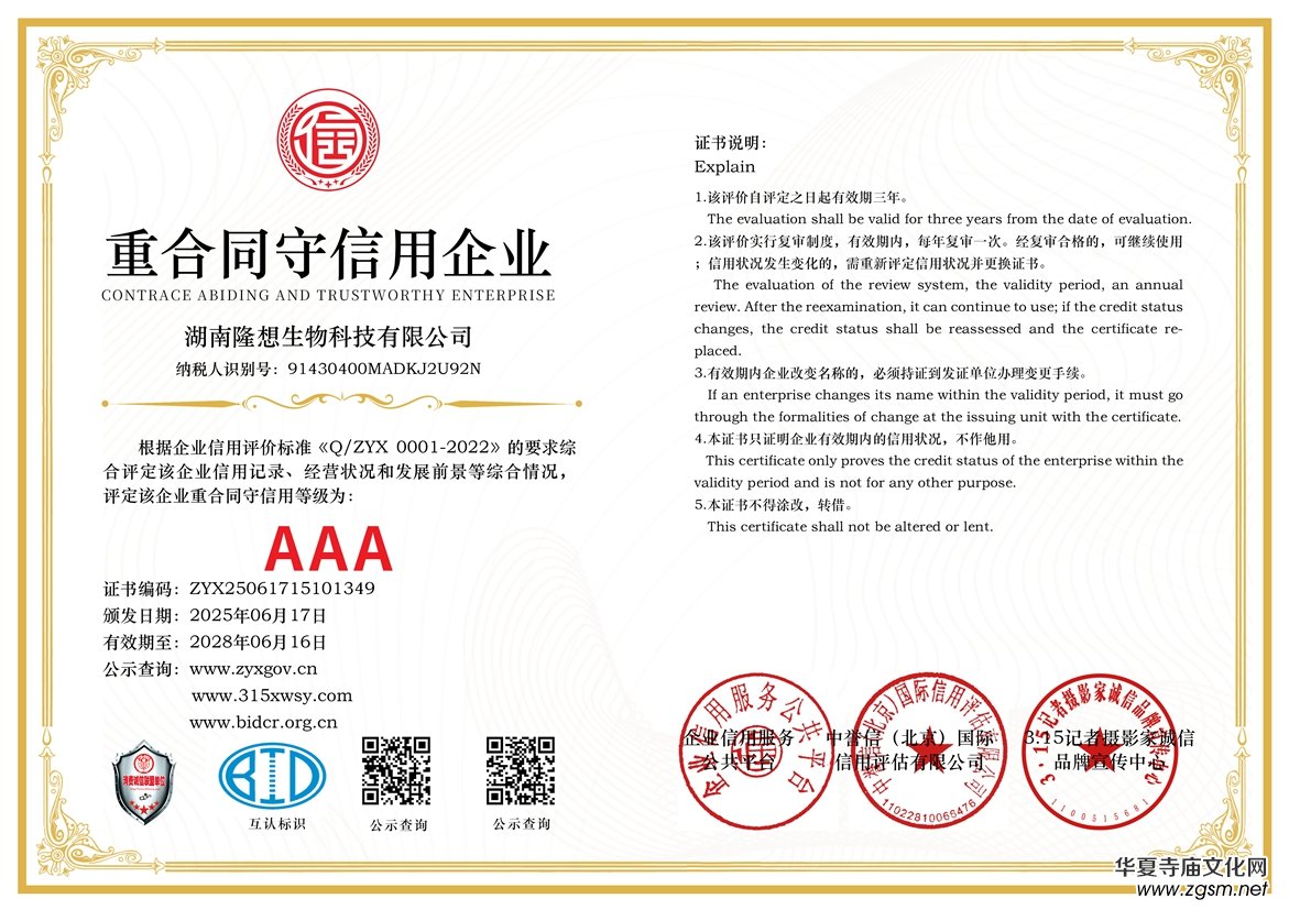 315�\�ņ�λ������¡������Ƽ����޹�˾