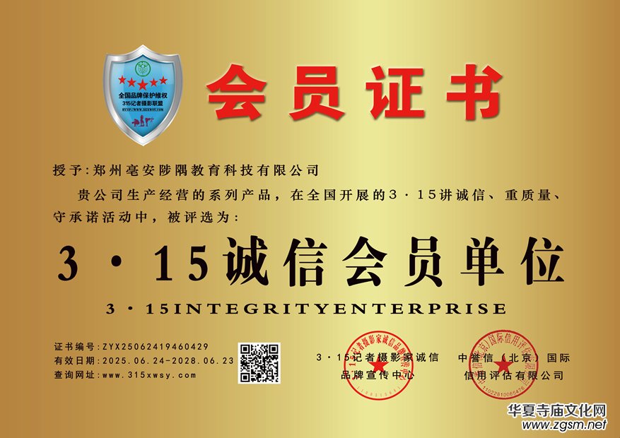 315ӛ���\�ņ�λ����������������Ƽ����޹�˾