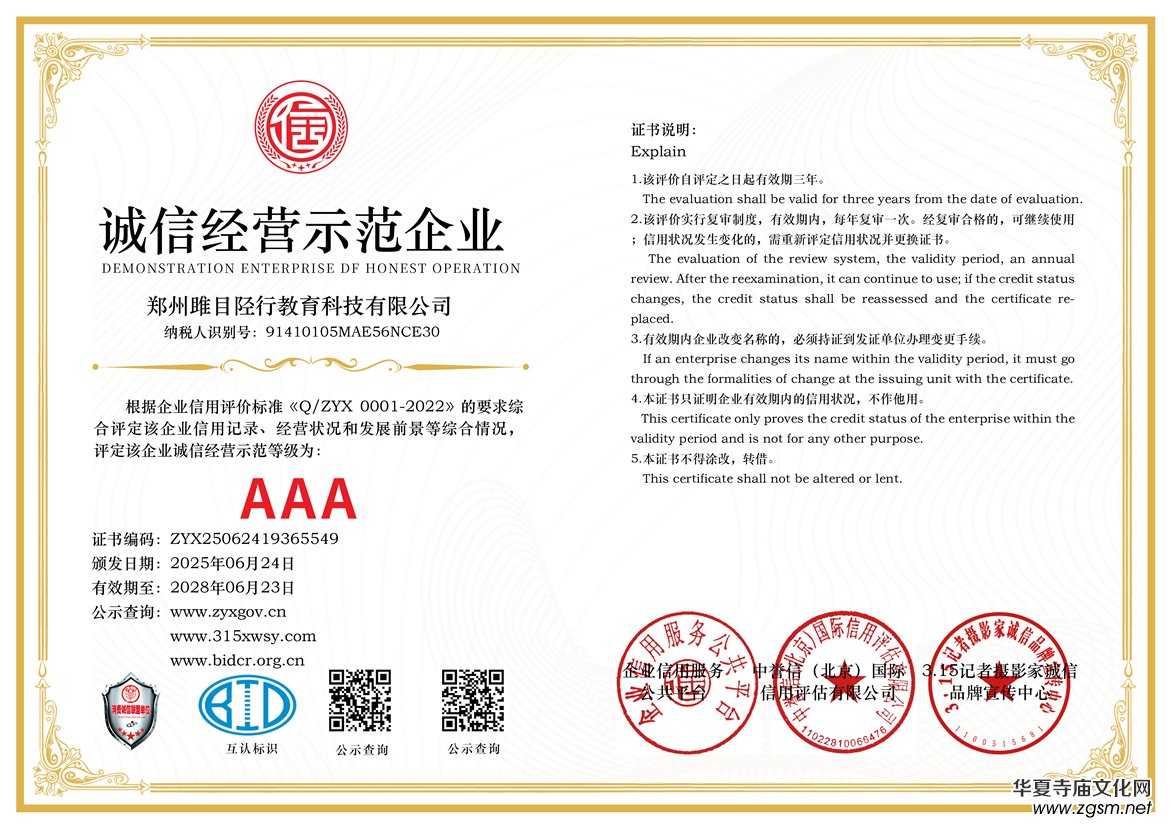 315ӛ���\(ch��ng)�ņ�λ��������Ŀ��н����Ƽ����޹�˾