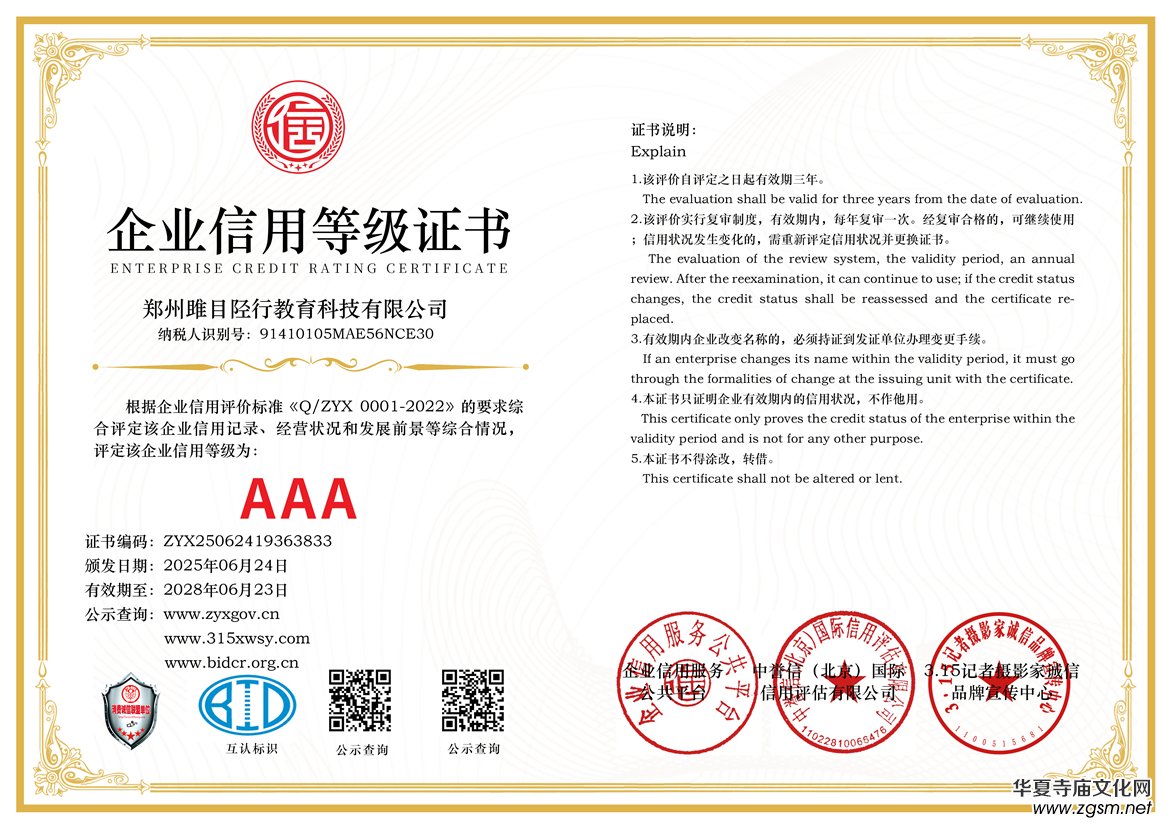 315ӛ���\(ch��ng)�ņ�λ��������Ŀ��н����Ƽ����޹�˾