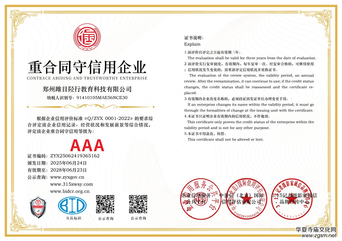 315ӛ���\(ch��ng)�ņ�λ��������Ŀ��н����Ƽ����޹�˾