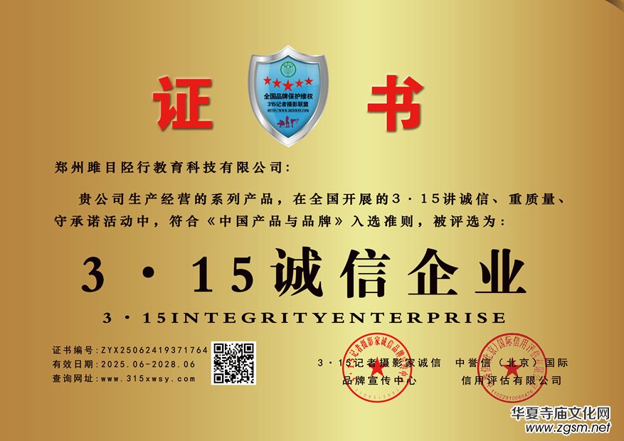 315ӛ���\(ch��ng)�ņ�λ��������Ŀ��н����Ƽ����޹�˾