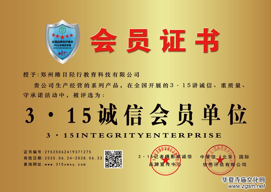 315ӛ���\(ch��ng)�ņ�λ��������Ŀ��н����Ƽ����޹�˾