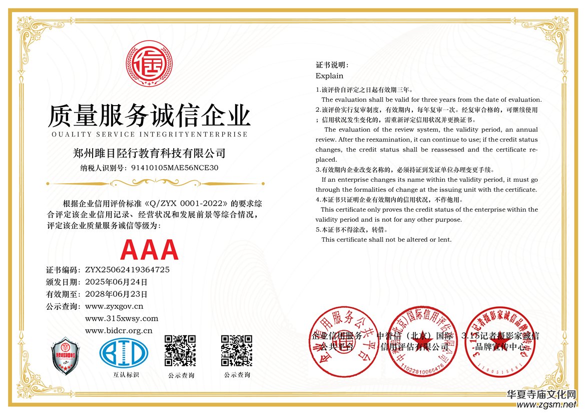 315ӛ���\(ch��ng)�ņ�λ��������Ŀ��н����Ƽ����޹�˾