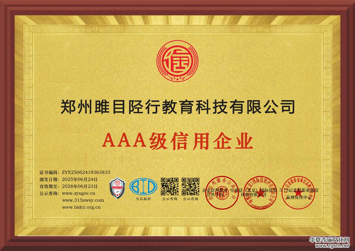 315ӛ���\(ch��ng)�ņ�λ��������Ŀ��н����Ƽ����޹�˾