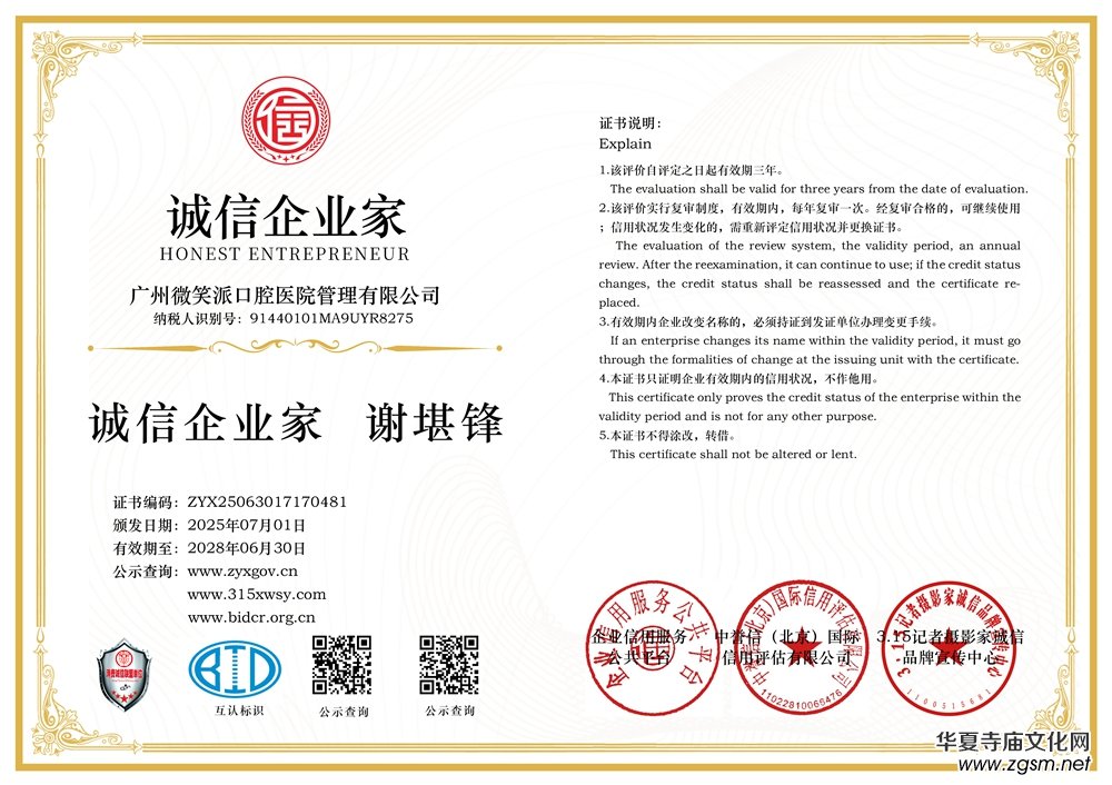 315ӛ���\(ch��ng)�ņ�λ���V��΢Ц�ɿ�ǻ�t(y��)Ժ�������޹�˾