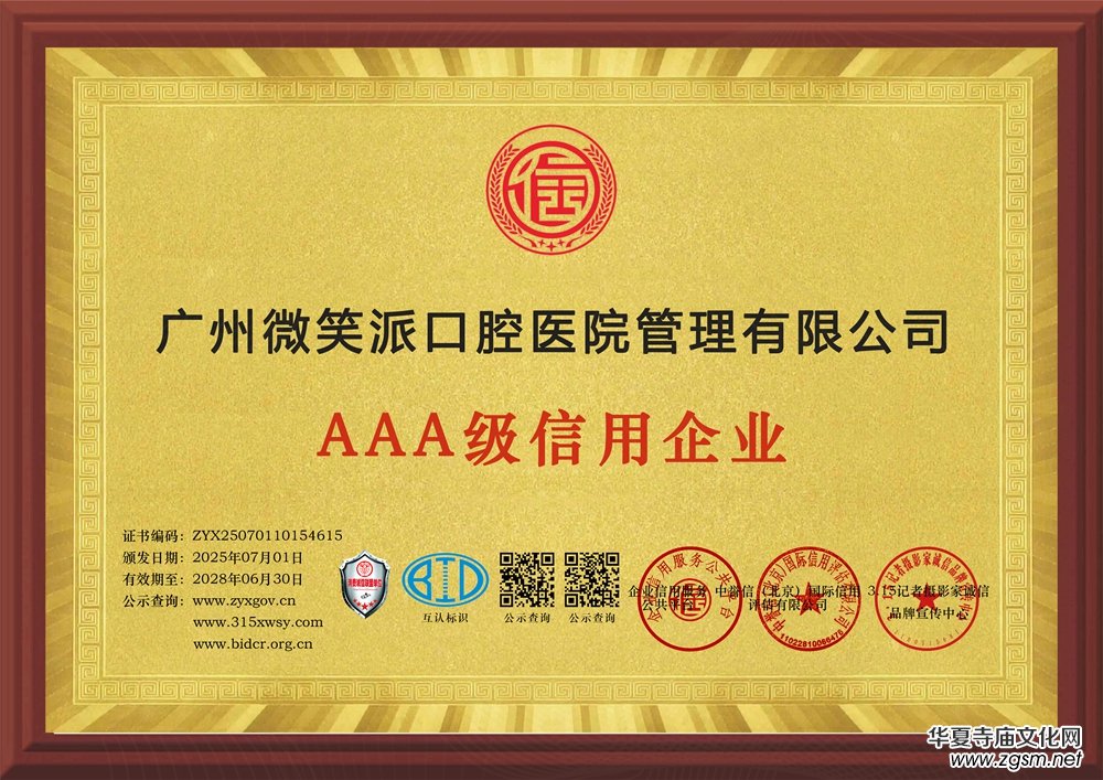 315ӛ���\(ch��ng)�ņ�λ���V��΢Ц�ɿ�ǻ�t(y��)Ժ�������޹�˾