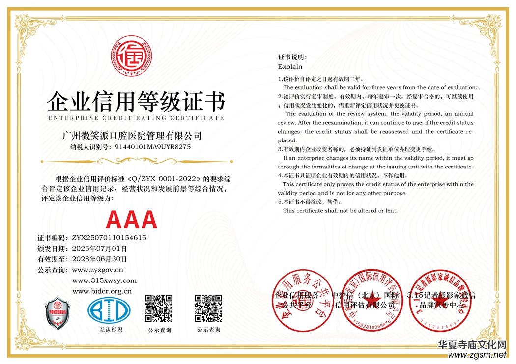 315ӛ���\(ch��ng)�ņ�λ���V��΢Ц�ɿ�ǻ�t(y��)Ժ�������޹�˾