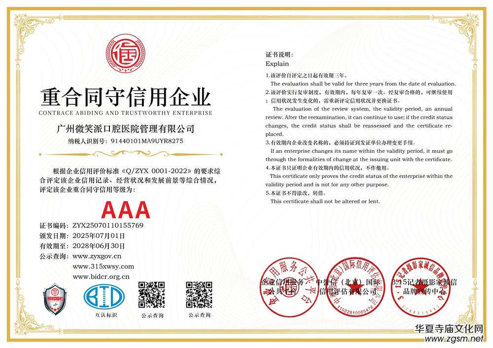 315ӛ���\(ch��ng)�ņ�λ���V��΢Ц�ɿ�ǻ�t(y��)Ժ�������޹�˾