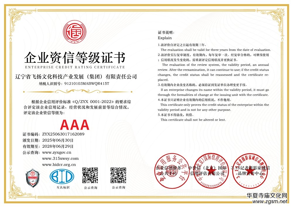 315ӛ���\�ņ�λ���|��ʡ�w�P�Ļ��Ƽ��a�I(y��)�l(f��)չ�����F������؟�ι�˾