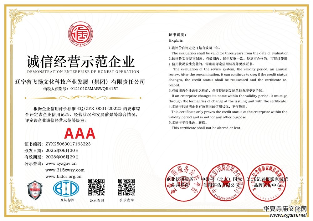 315ӛ���\�ņ�λ���|��ʡ�w�P�Ļ��Ƽ��a�I(y��)�l(f��)չ�����F������؟�ι�˾