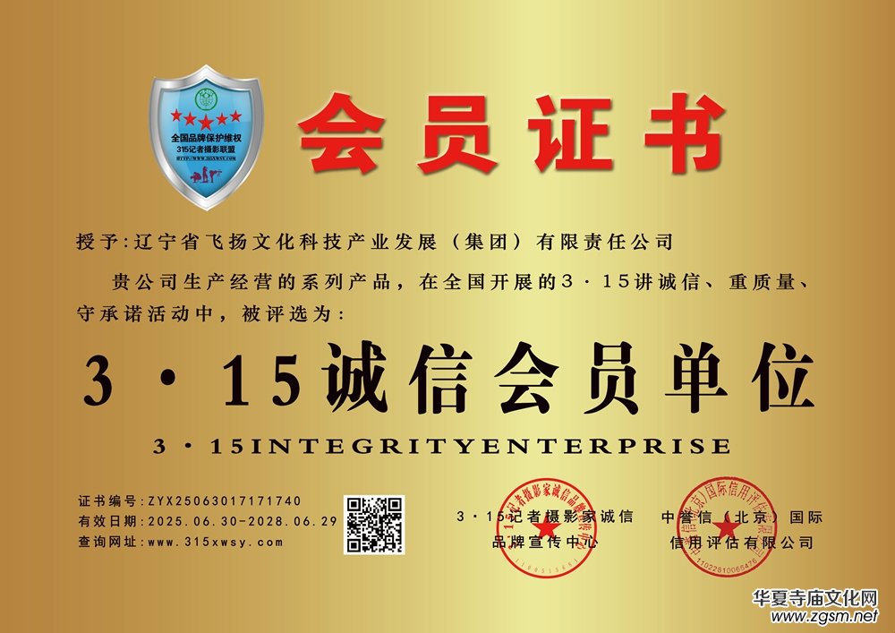 315ӛ���\�ņ�λ���|��ʡ�w�P�Ļ��Ƽ��a�I(y��)�l(f��)չ�����F������؟�ι�˾