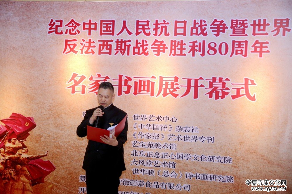 �Pī�Tʷ �������m(x��) �o(j��)���Ї������Ց�(zh��n)�������練����˹��(zh��n)������ 80 �������ҕ���չ�ھ�¡���_Ļ 