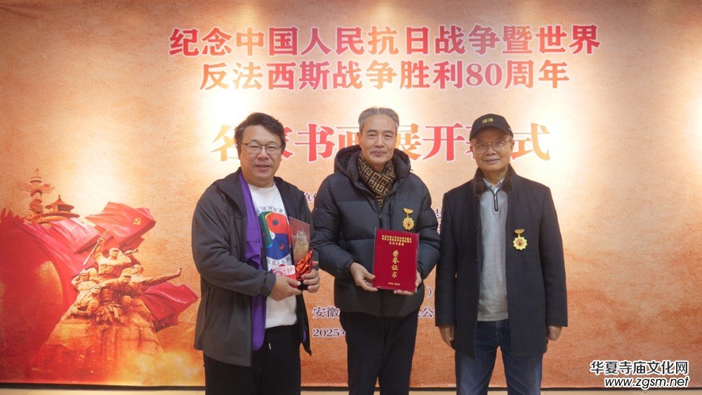 �Pī�Tʷ �������m(x��) �o(j��)���Ї������Ց�(zh��n)�������練����˹��(zh��n)������ 80 �������ҕ���չ�ھ�¡���_Ļ 