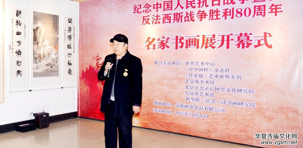 �Pī�Tʷ �������m(x��) �o(j��)���Ї������Ց�(zh��n)�������練����˹��(zh��n)������ 80 �������ҕ���չ�ھ�¡���_Ļ 