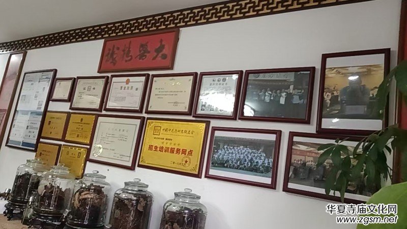 道醫(yī)胡法修受邀第三屆全球中醫(yī)春晚 醫(yī)易道療法助力中醫(yī)藥傳承 道醫(yī)胡法修受邀第三屆全球中醫(yī)春晚 醫(yī)易道療法助力中醫(yī)藥傳承