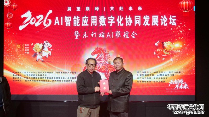 2026 AI���ܑ�(y��ng)��Փ����Ļ ��ӆ���� ����(gu��)�W(xu��) + AI�� ��(g��u)���x�������B(t��i)