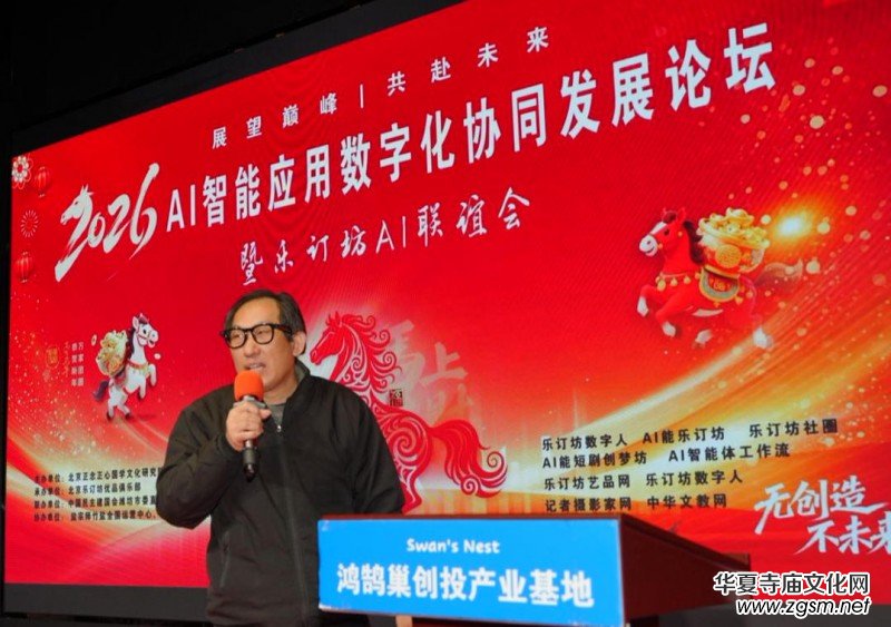 2026 AI���ܑ�(y��ng)��Փ����Ļ ��ӆ���� ����(gu��)�W(xu��) + AI�� ��(g��u)���x�������B(t��i)