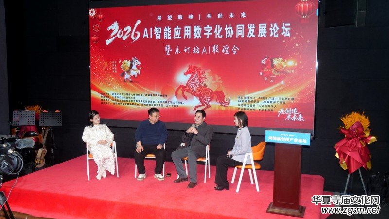 2026 AI���ܑ�(y��ng)��Փ����Ļ ��ӆ���� ����(gu��)�W(xu��) + AI�� ��(g��u)���x�������B(t��i)