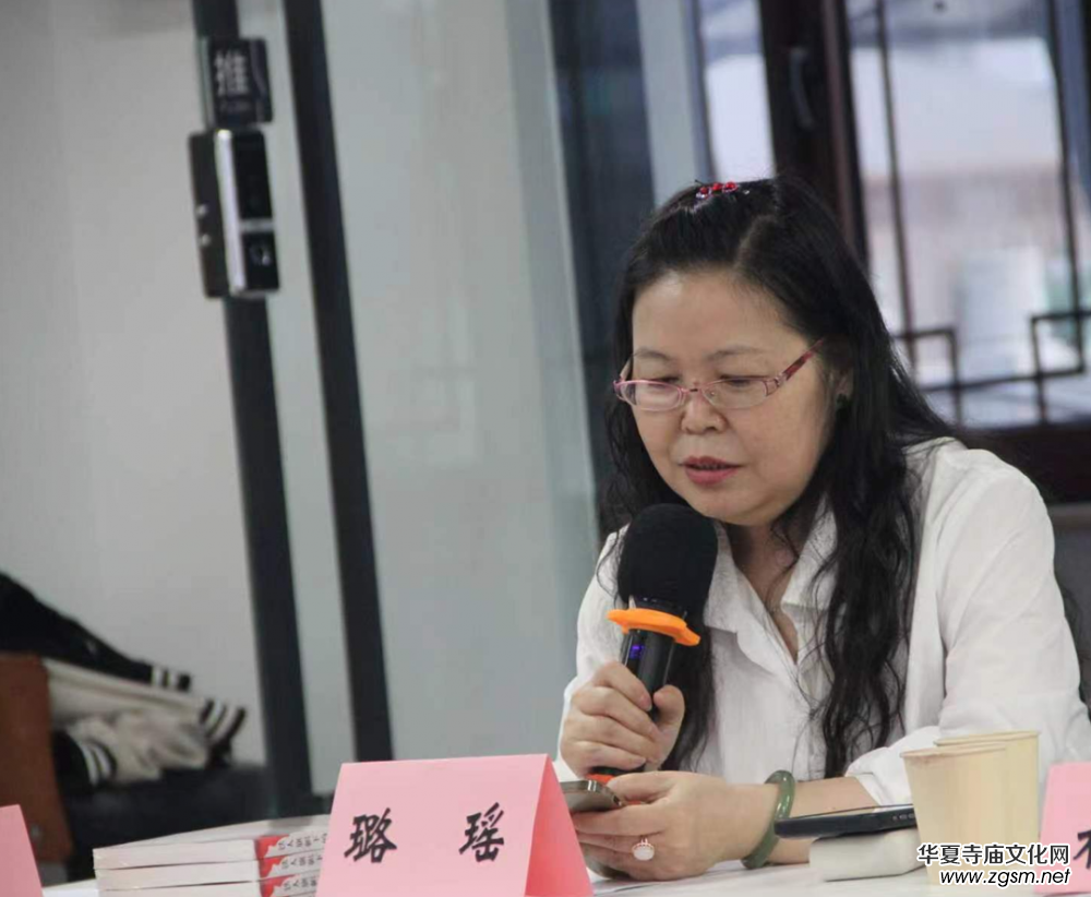 璐瑤詩集《鐵人旗幟下的情愫》首發(fā)暨研討會在京成功舉辦 璐瑤詩集《鐵人旗幟下的情愫》首發(fā)暨研討會在京成功舉辦